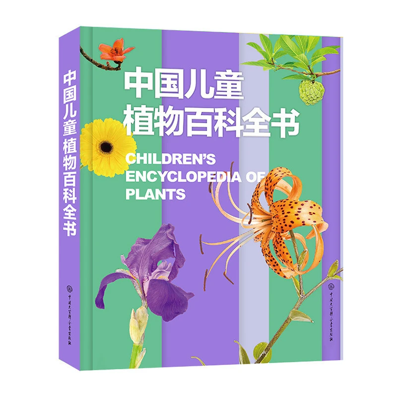 青葫芦 中国儿童植物百科全书