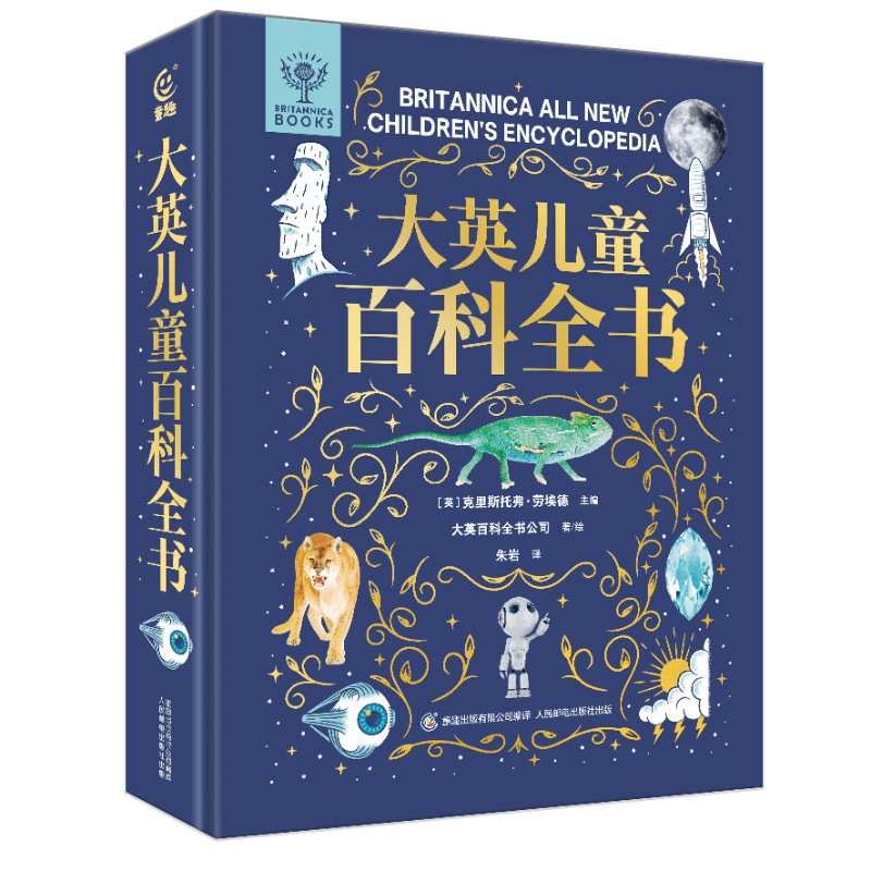 【青葫芦】6-14岁 大英儿童百科全书
