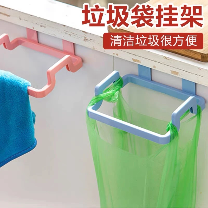 居家必备神器，垃圾袋支架收纳悬挂式厨房垃圾桶！