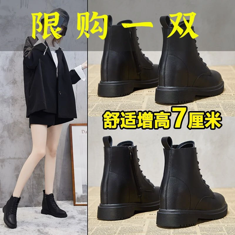 红蜻蜓牌马丁靴内增高女小个子2023年新款女鞋坡跟百搭瘦瘦短靴
