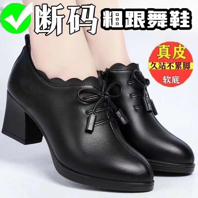 红蜻蜓牌真皮单鞋女中跟2023年新款中年妈妈鞋粗跟女鞋休闲皮鞋女