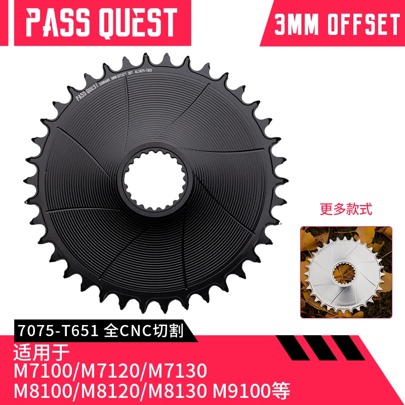 【牙盘|齿盘】 SMN 3mm 封闭盘 boost直装m8100 m7100正负齿牙盘