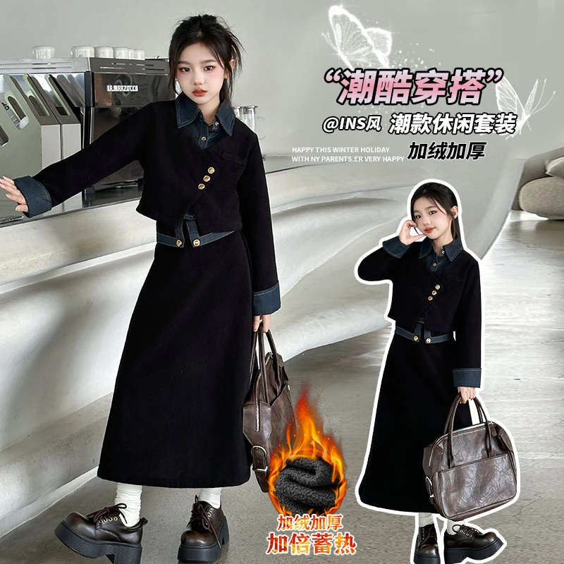 女童加绒套装秋冬新款洋气儿童加厚假两件外套中大童半身裙两件套