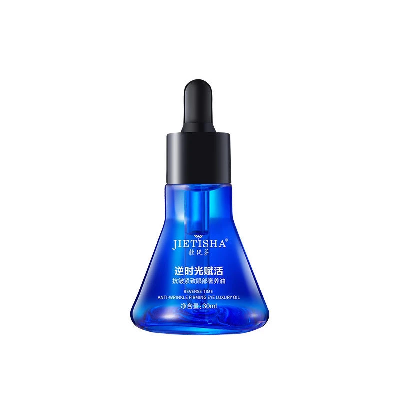捷缇莎逆时光抗皱紧致眼部奢养油