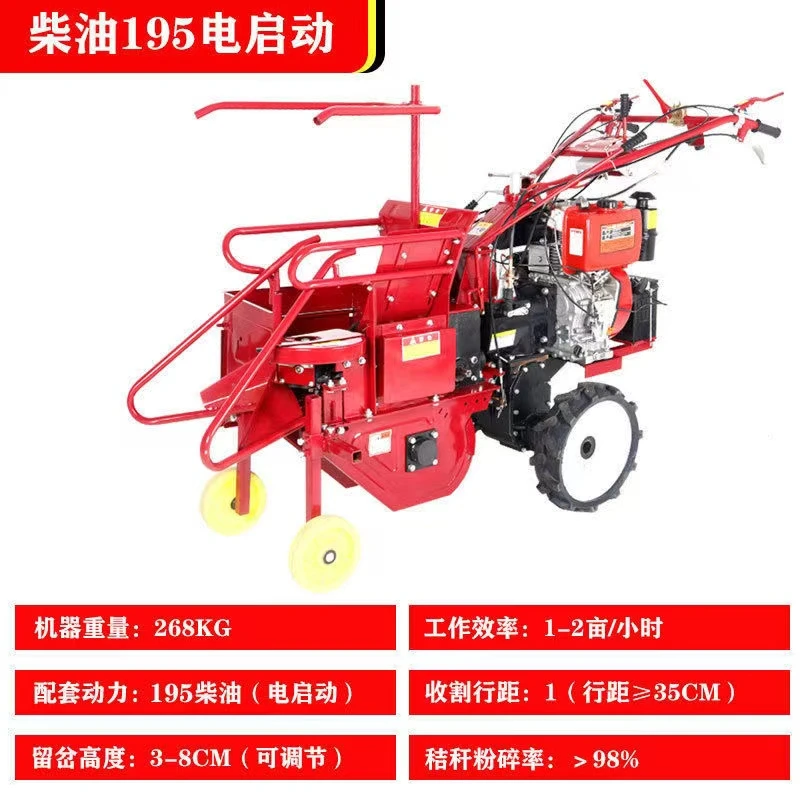 小型玉米收获机15马力发动机