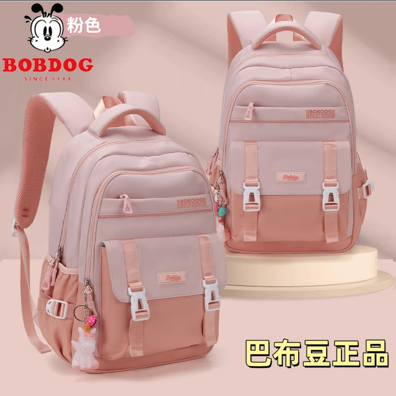 巴布豆初中生书包女小学34-69年级超轻减负护脊12-18岁儿童双肩包