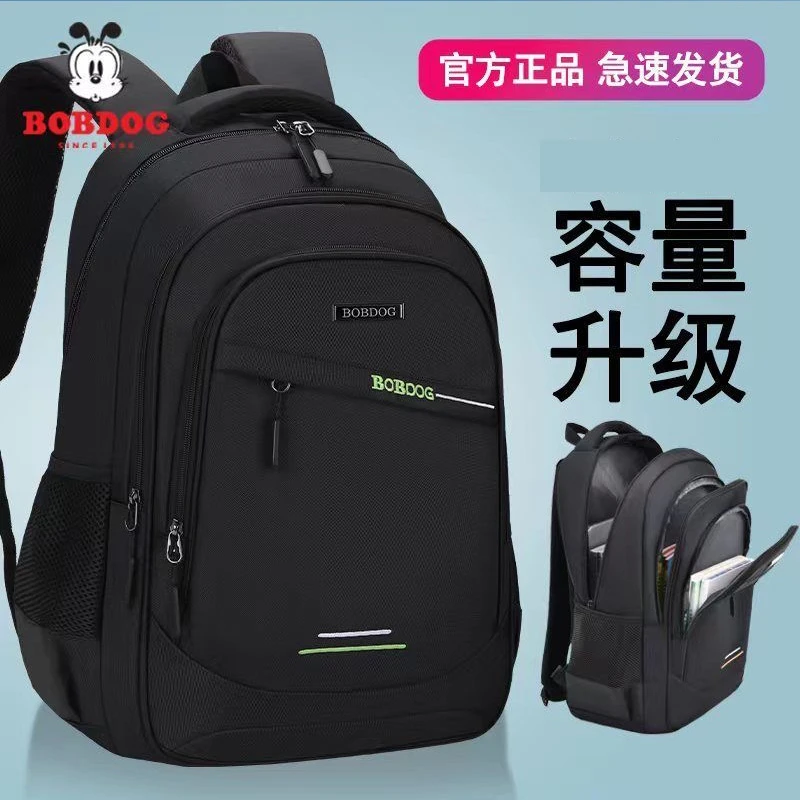 巴布豆儿童书包男孩小学生高中4-69年级护脊减负初中生学生背包女
