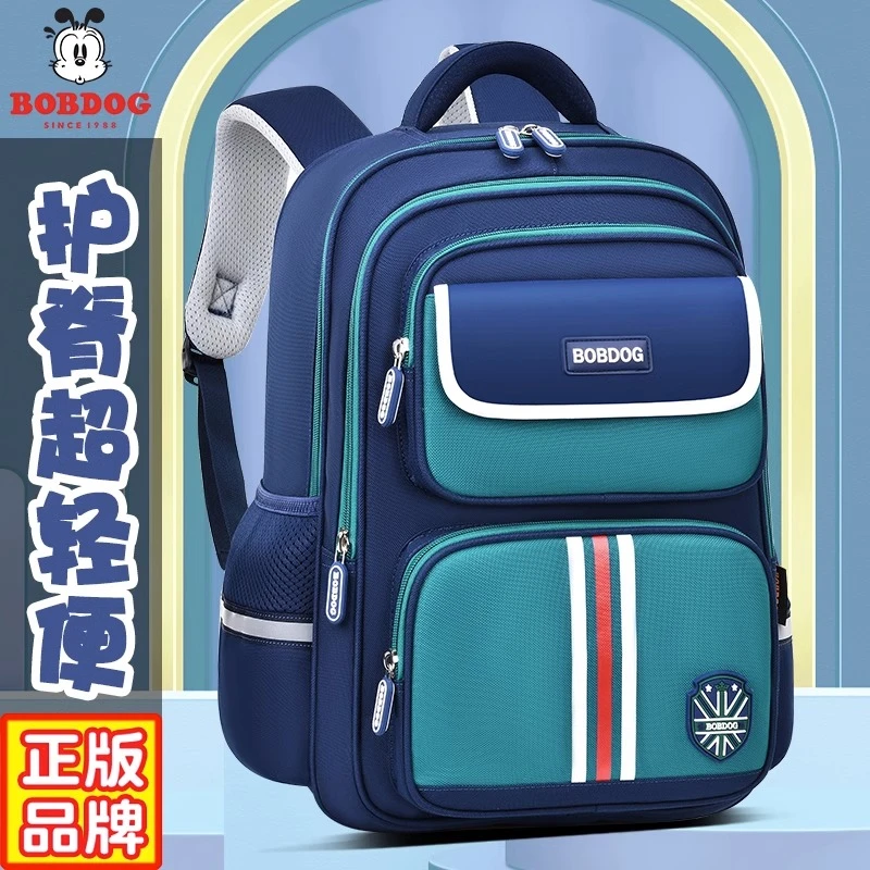 巴布豆小学生书包男孩一二年级1-34-6超轻减负护脊防驼背6-12岁女