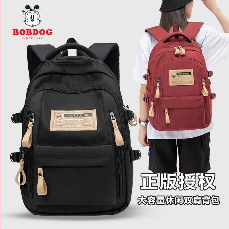 巴布豆书包小学生女生四五六年级护脊45-6减负初中高中男孩双肩包