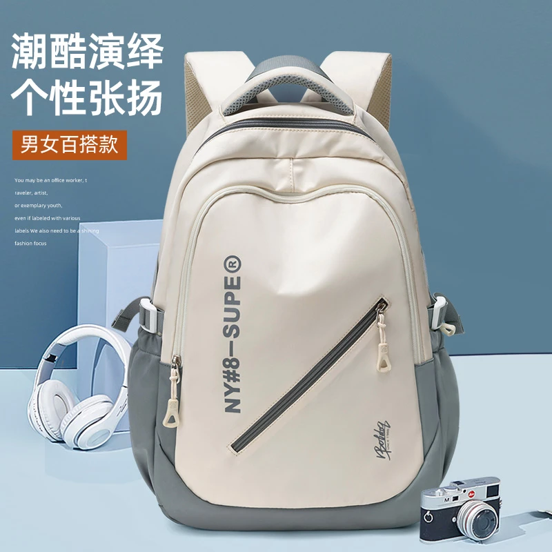 巴布豆书包初中生男生34-69年级小学生超轻减负护脊12-18岁大容量