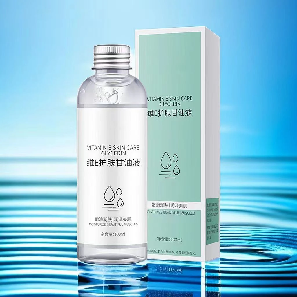 【官方正品】维e护肤甘油补水保湿全身通用滋润肌肤温和舒适嫩滑