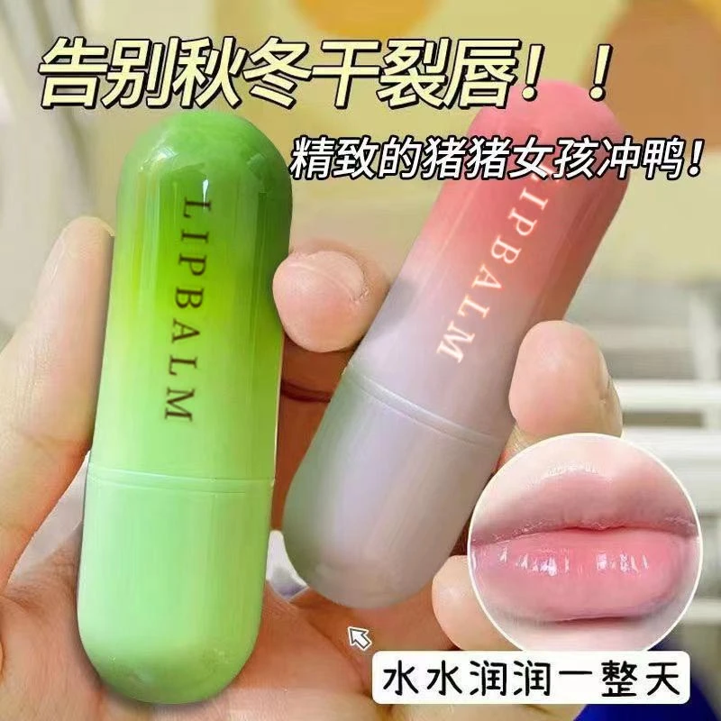 拍一发三清香薄荷润唇膏清凉触感清新味道留香持久保湿学生必备