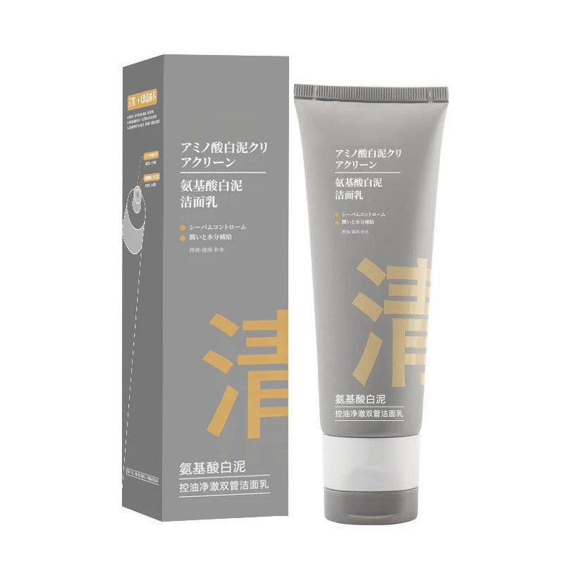 特价爆款氨基酸双管洗面奶白泥深层清洁控油去黑头学生党通用款式