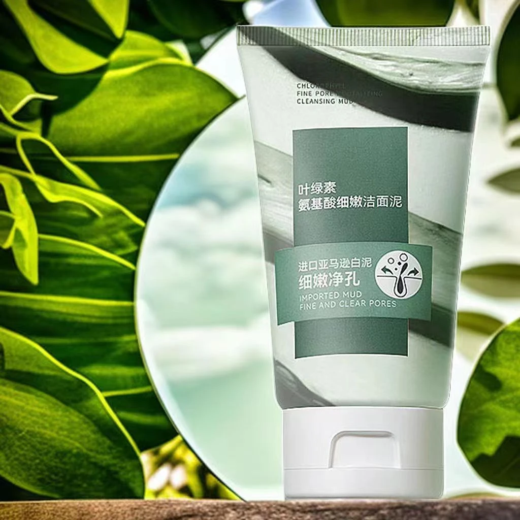 【男士专用】叶绿素氨基酸洗面奶深层清洁收缩毛孔控油滋润脸部肌