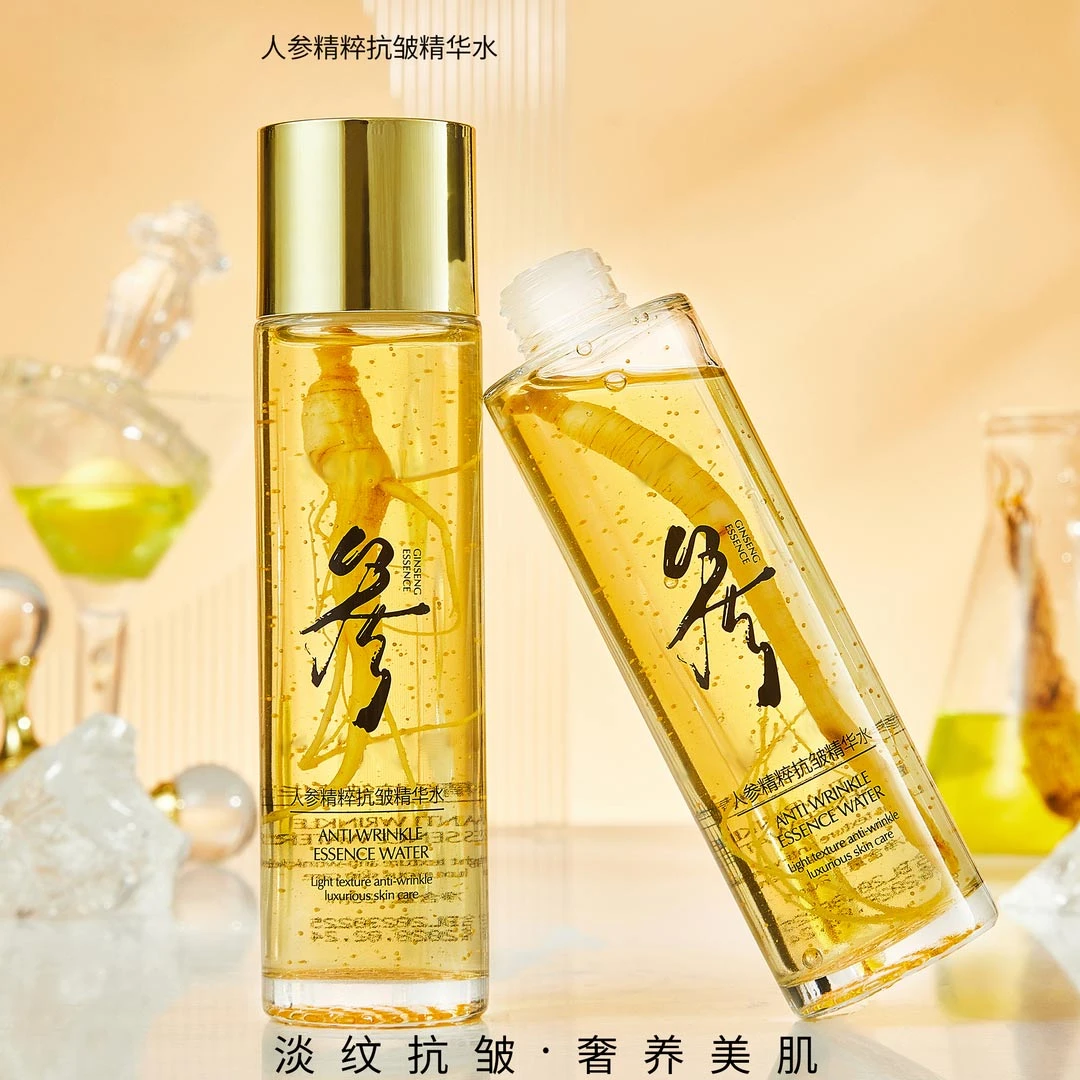 【爆款】人参精粹抗皱精华水滋养肌肤清爽舒适保湿补水柔和亲肤