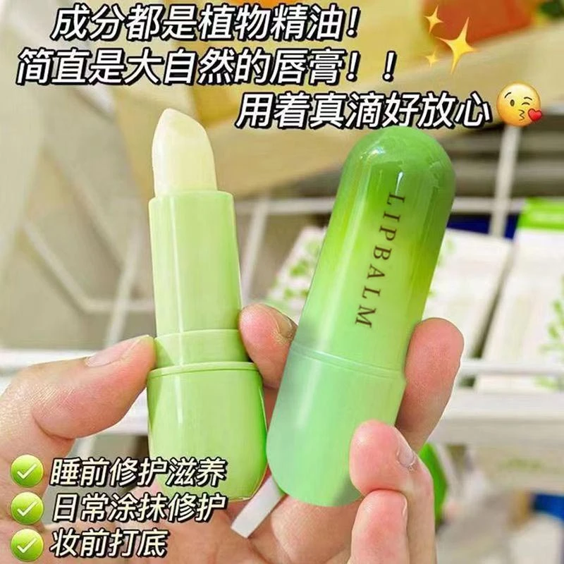 三支顺滑软糯润唇膏舒适保湿清爽滋养日夜护唇持久留香女神必备