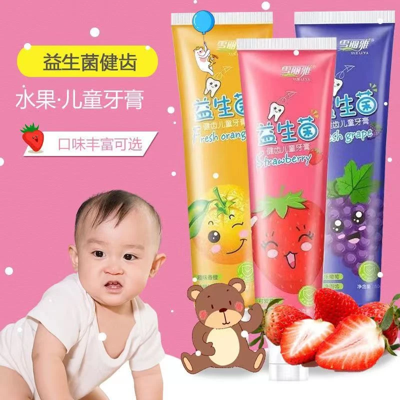 实惠益生菌牙膏水果味牙膏健齿护理清新口腔舒适清香味道儿童款式