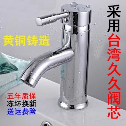 家用单孔厨房水龙头冷热304不锈钢洗碗池可旋转水槽菜盆水龙头