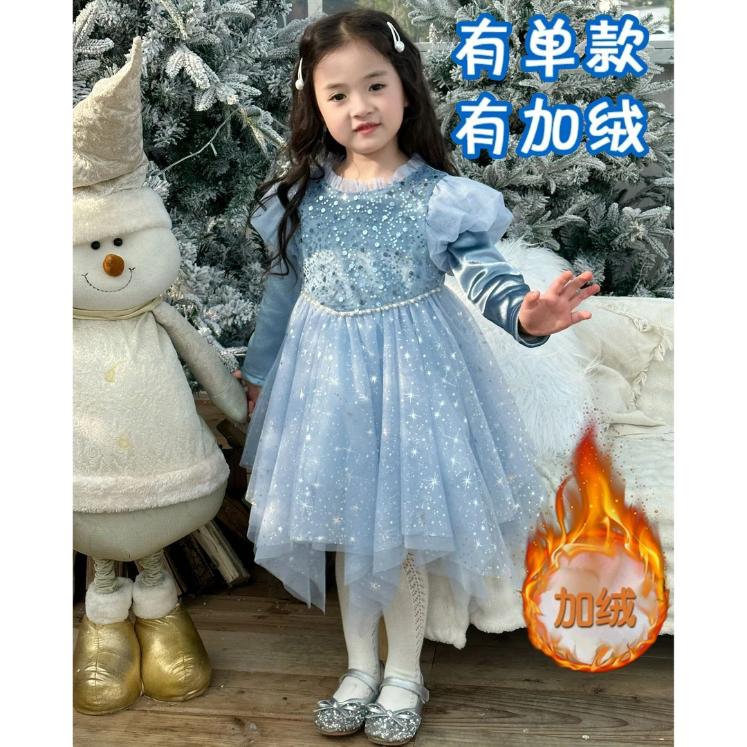 【现货】爱莎公主裙女童春秋款小女孩蓬蓬裙艾莎公主连衣裙生日礼服