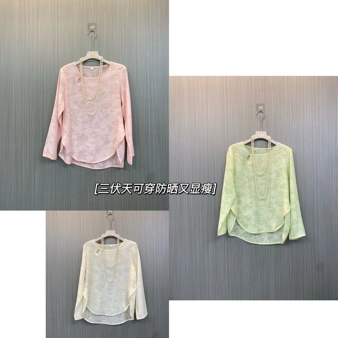 【苒诺】夏季新中式丝纤维透气高级感显瘦气质防晒上衣