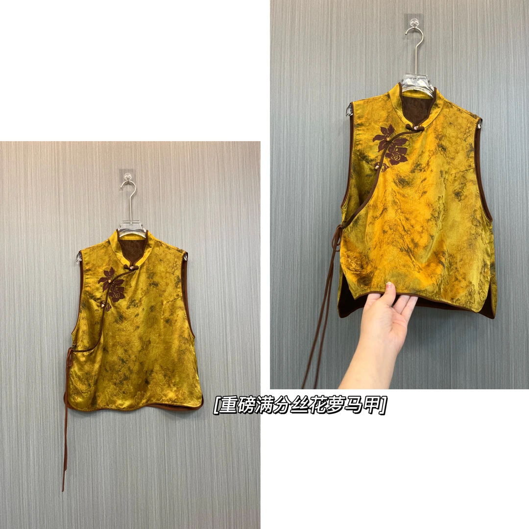 【织萝】新中式满分花萝提花夏季显瘦显亮轻薄刺绣马甲