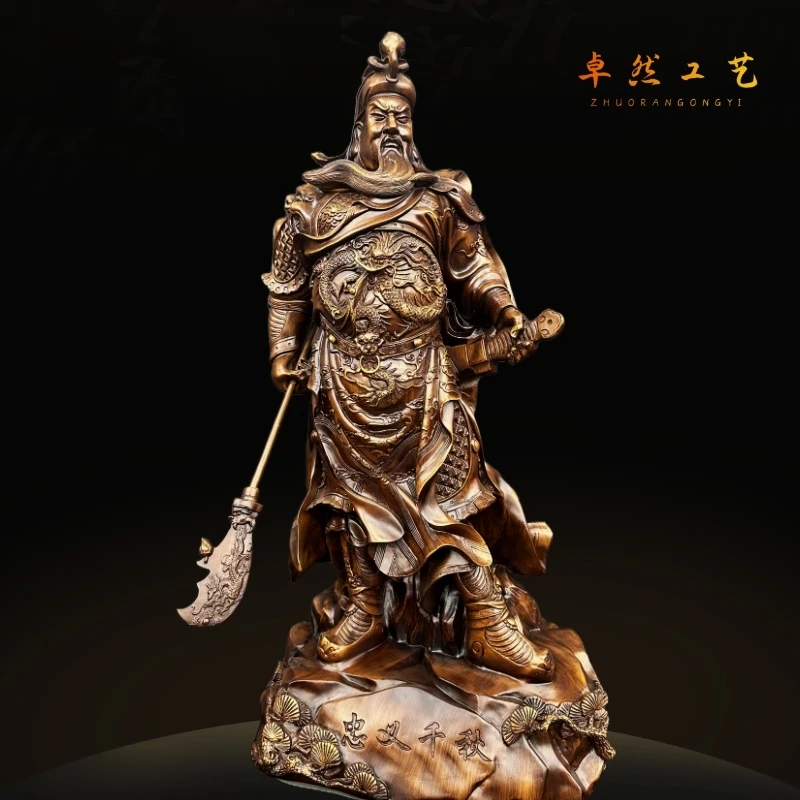 忠义千秋落地摆件关公武财神关二爷商铺客厅公司办公室装饰品摆件