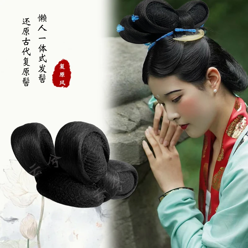 汉服假发头饰一体式古风假发包盘发古装发髻垫发包唐宋明制发髻