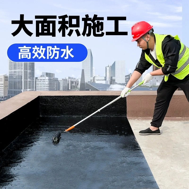 防水材料补漏裂缝渗水屋顶房顶永久性漏水防水材料防水涂料补漏王