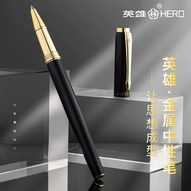 HERO/英雄牌金属笔杆中性笔黑色宝珠笔碳素书写办公商务签字笔