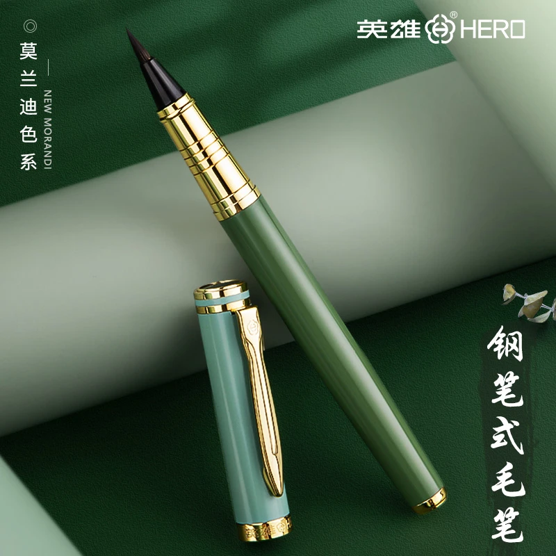 HERO/英雄牌钢笔式毛笔小楷狼毫书法毛笔毛笔初学者毛笔套装专用