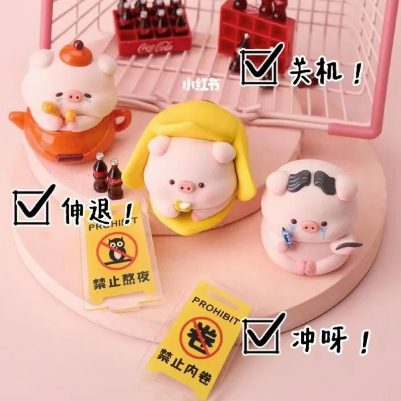 【拆盒】 宝运猪猪之熬夜猪系列盲盒手办潮玩摆件可爱送人礼物