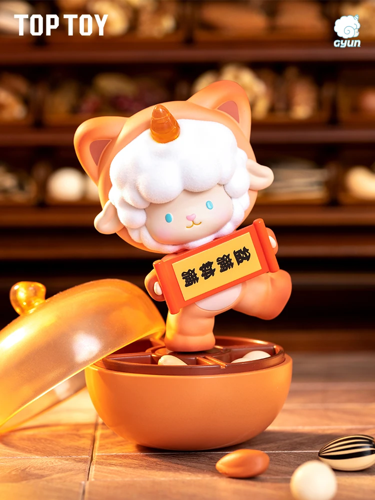 【拆盒】TOPTOY卷卷羊咩记干果铺系列手办盲盒羊小卷手办可爱礼物