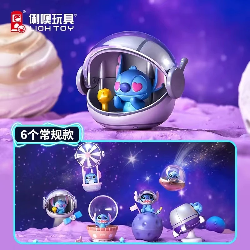 【迪士尼】星际宝贝史迪奇史迪仔星际穿梭礼物盲盒手办摆件