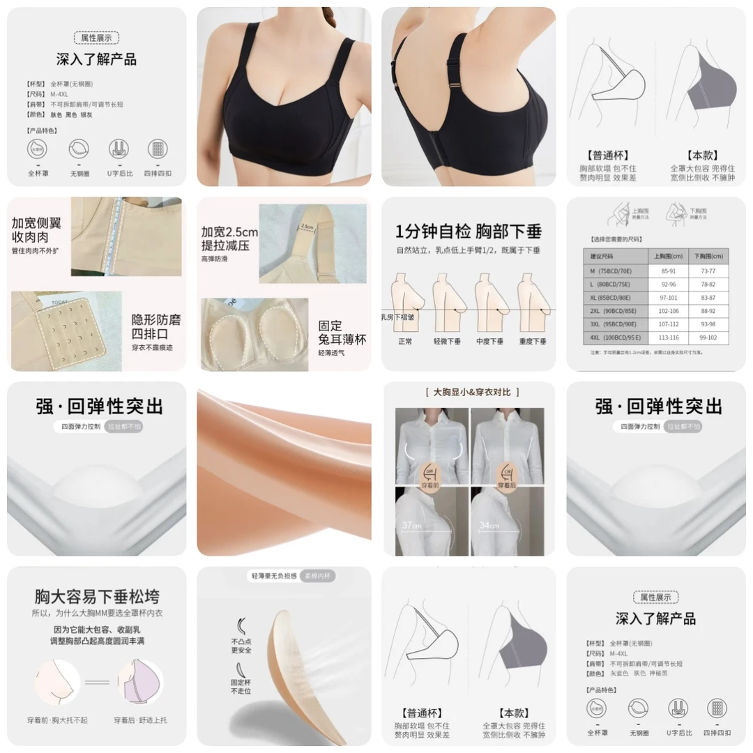 百丽挺【薄款大胸显小】固定杯舒适兔耳朵文胸【 先选颜色再选尺码】