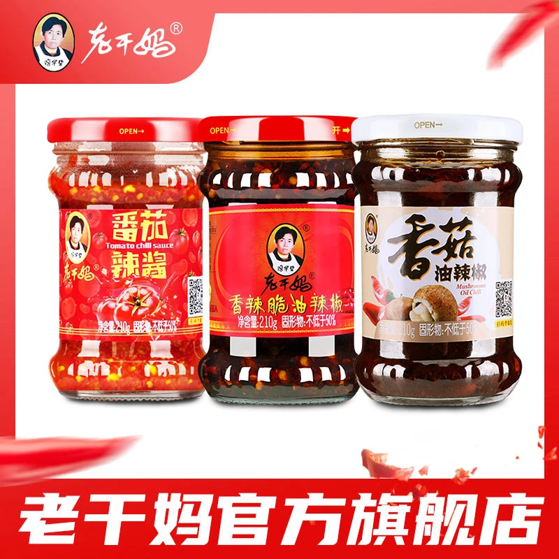 老干妈番茄辣酱香辣脆香菇油辣椒210g拌饭辣椒香菇酱拌面酱下饭酱