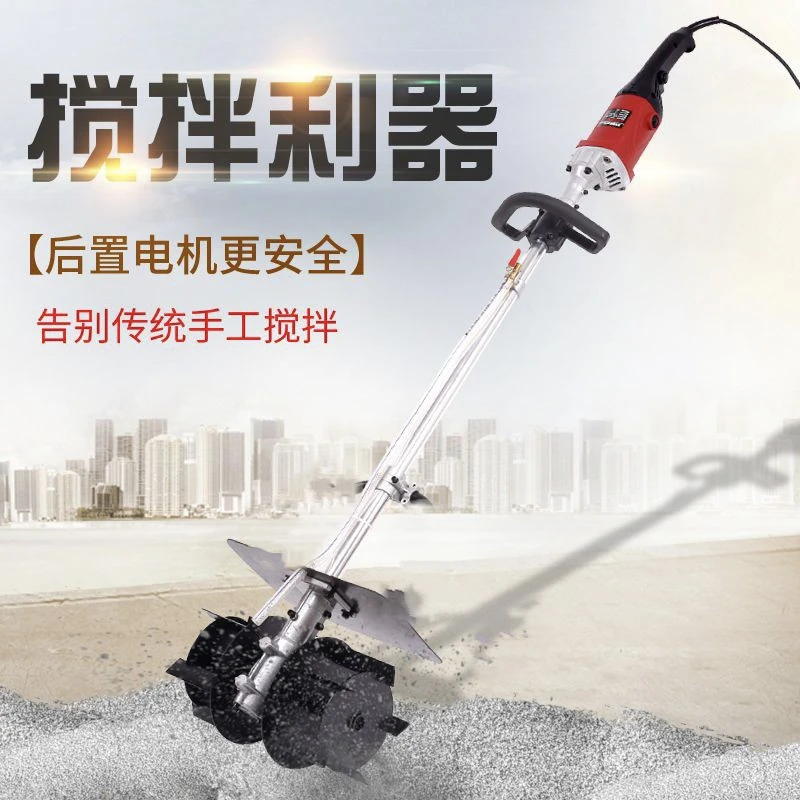 泽迈泽迈小型手提式搅拌机混凝土水泥砂浆工业电动拌灰器贴砖拌灰