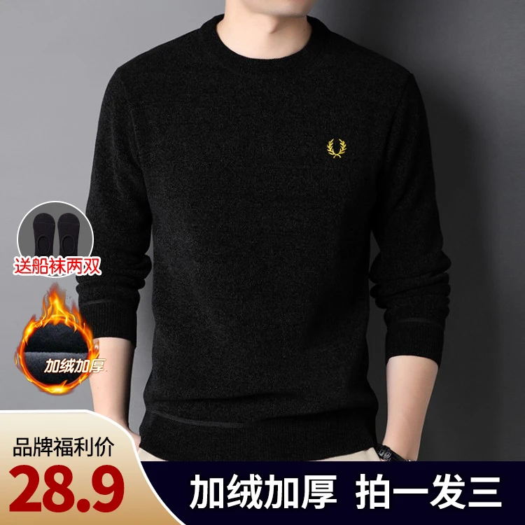 鄂尔多斯市雪尼尔加绒加厚2023秋冬款男士保暖卫衣男装打底衫