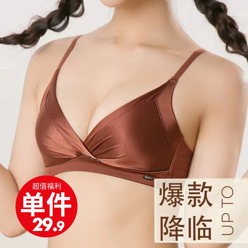 舒适文胸无钢圈收副乳士大胸防下垂上托胸罩女士TZ530