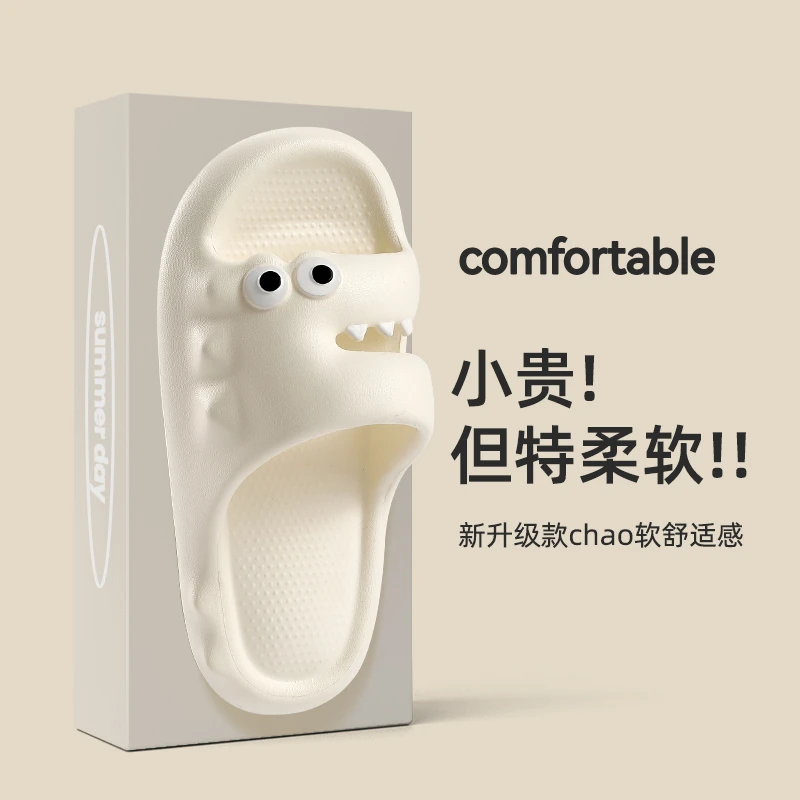 小鳄鱼踩屎感拖鞋女夏季2023新款室内居家防滑可爱情侣凉拖女外穿