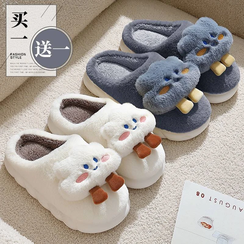 买1送1棉拖鞋女冬季2025新款室内家居情侣一对可爱保暖毛绒棉拖男