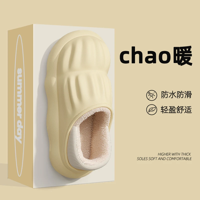 防水棉拖鞋女士秋冬季2023新款情侣室内家居保暖包跟外穿月子棉鞋