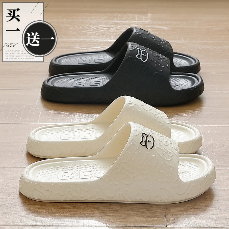 买1送1拖鞋女夏季两双装家居新款浴室洗澡防滑情侣一对凉拖鞋男士