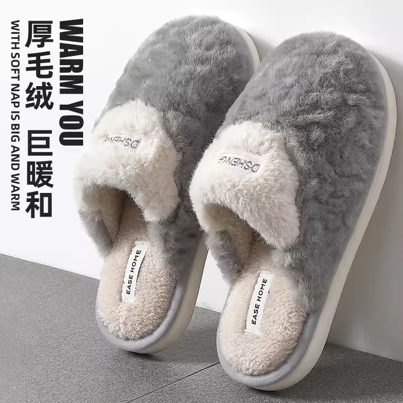 厚底棉拖鞋男士秋冬季2023新款室内家居防滑保暖毛绒棉拖男款外穿