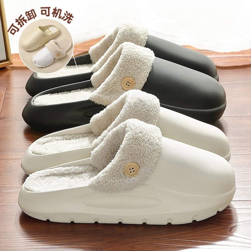 踩屎感棉拖鞋女防水可拆卸保暖家居家用防滑冬天室内防臭棉拖男冬