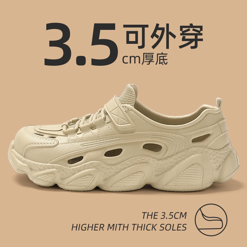 户外运动洞洞鞋男士凉鞋男潮流新款外穿夏季防滑防臭登山海边沙滩