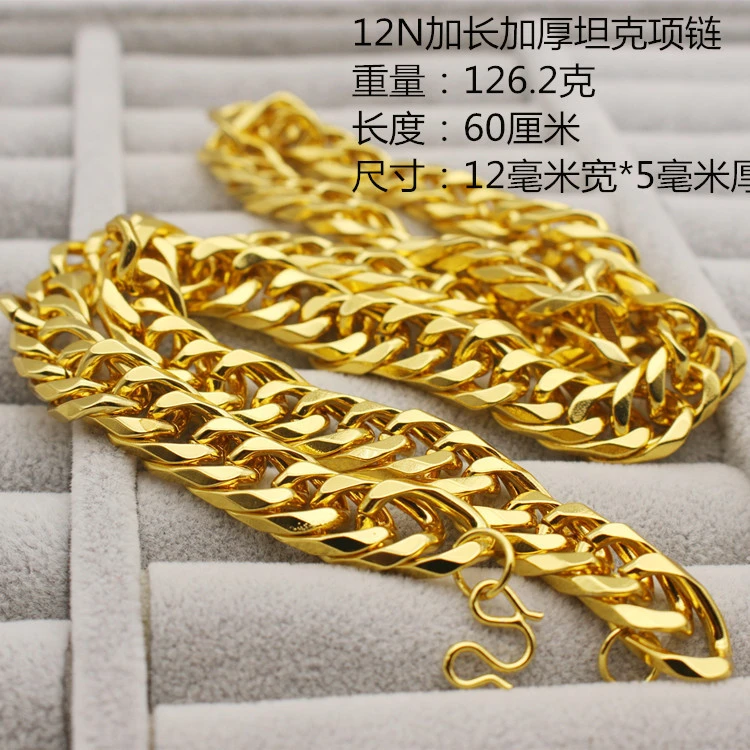 合金项链 金链子金色24K镀金9999大项链霸气百搭时尚加厚金色经典