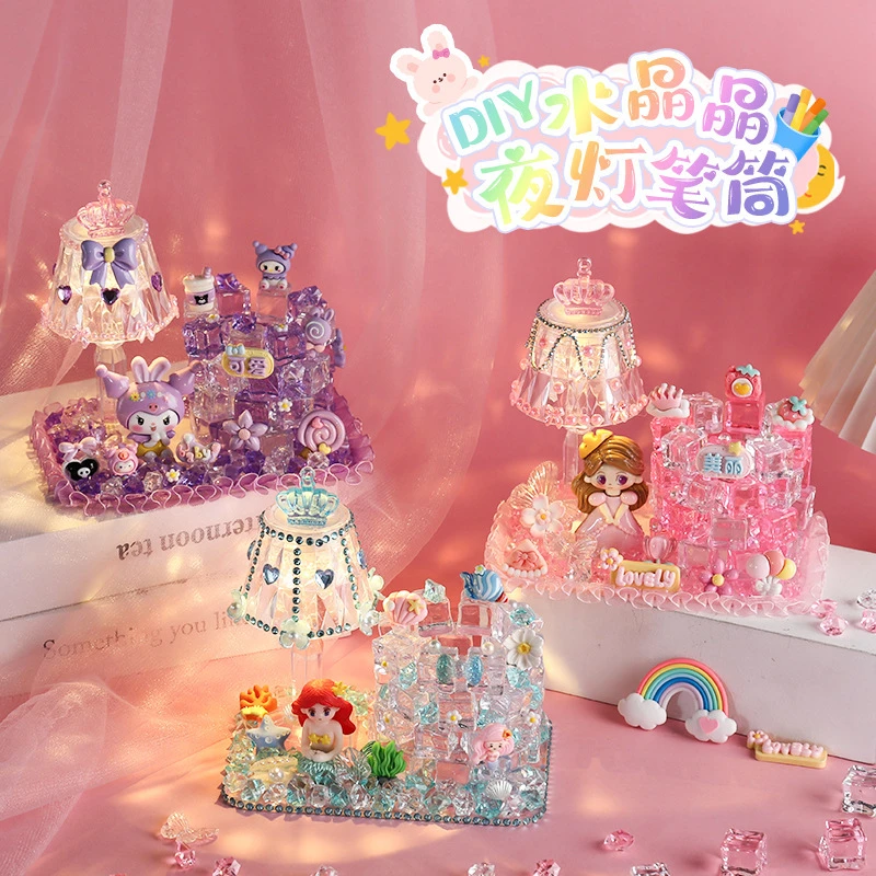 儿童DIY手工制作材料包梦幻公主水晶夜灯透明冰块笔筒手工制作