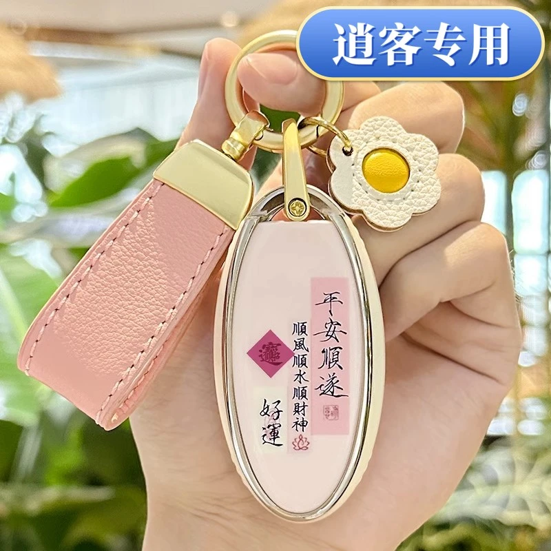 适用25款日产逍客钥匙套东风专用荣誉豪华版2025折叠2键2024女士