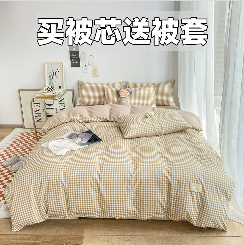 被子冬天冬被厚秋冬款空调被3-4单人宿舍双人被芯棉被套春秋被