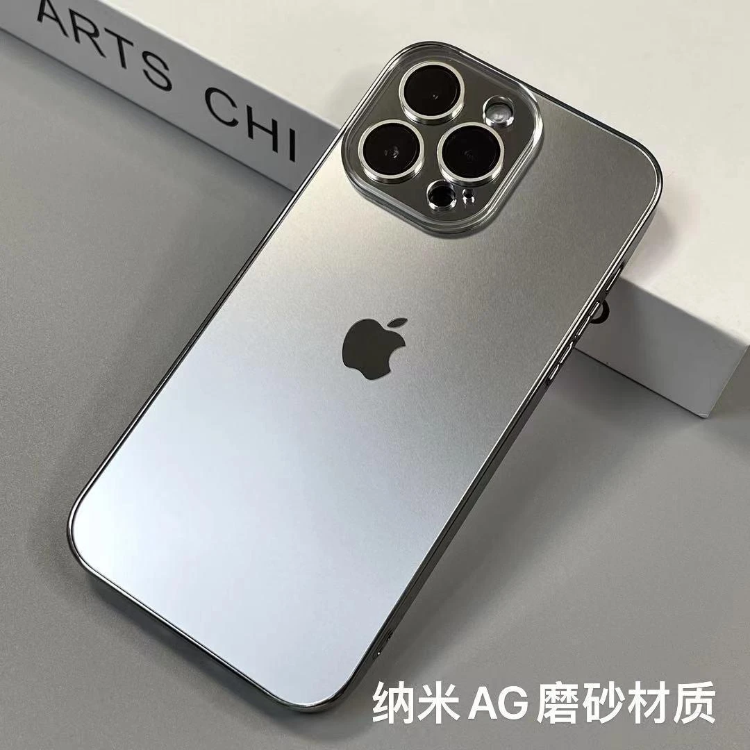 自带镜头膜纳米AG电镀磨砂手机壳适用苹果17/16/15/14/13镜头全包